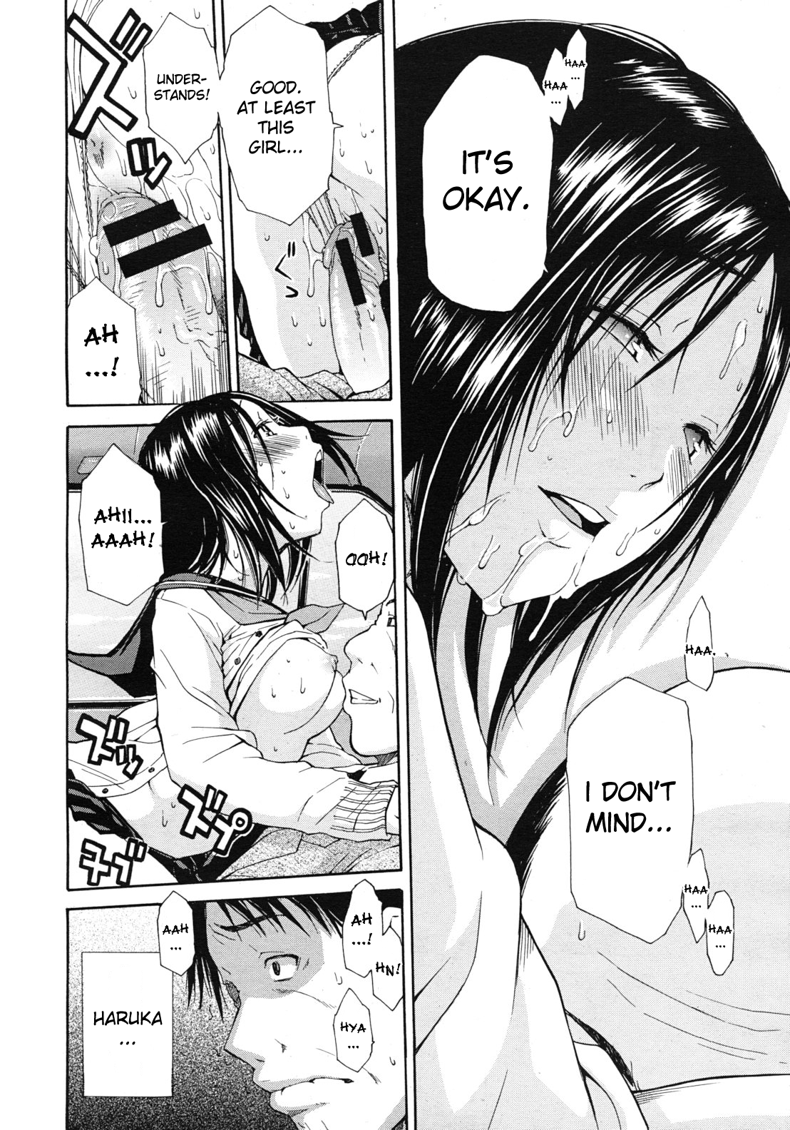 [千要よゆち] 車内は淫靡な香り (COMIC MUJIN 2012年3月号) [英訳]