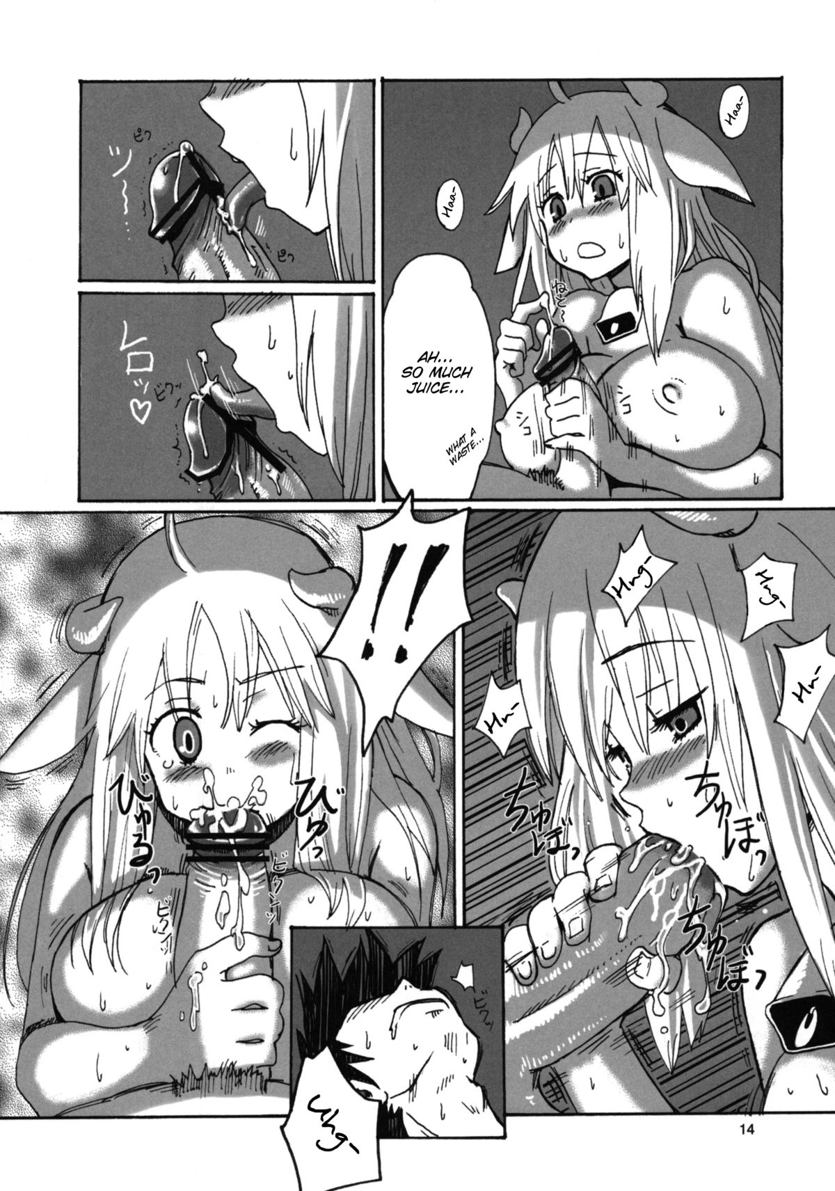 [ATTIC WORK SPACE (Ryoji)] けもみみ! [英訳]