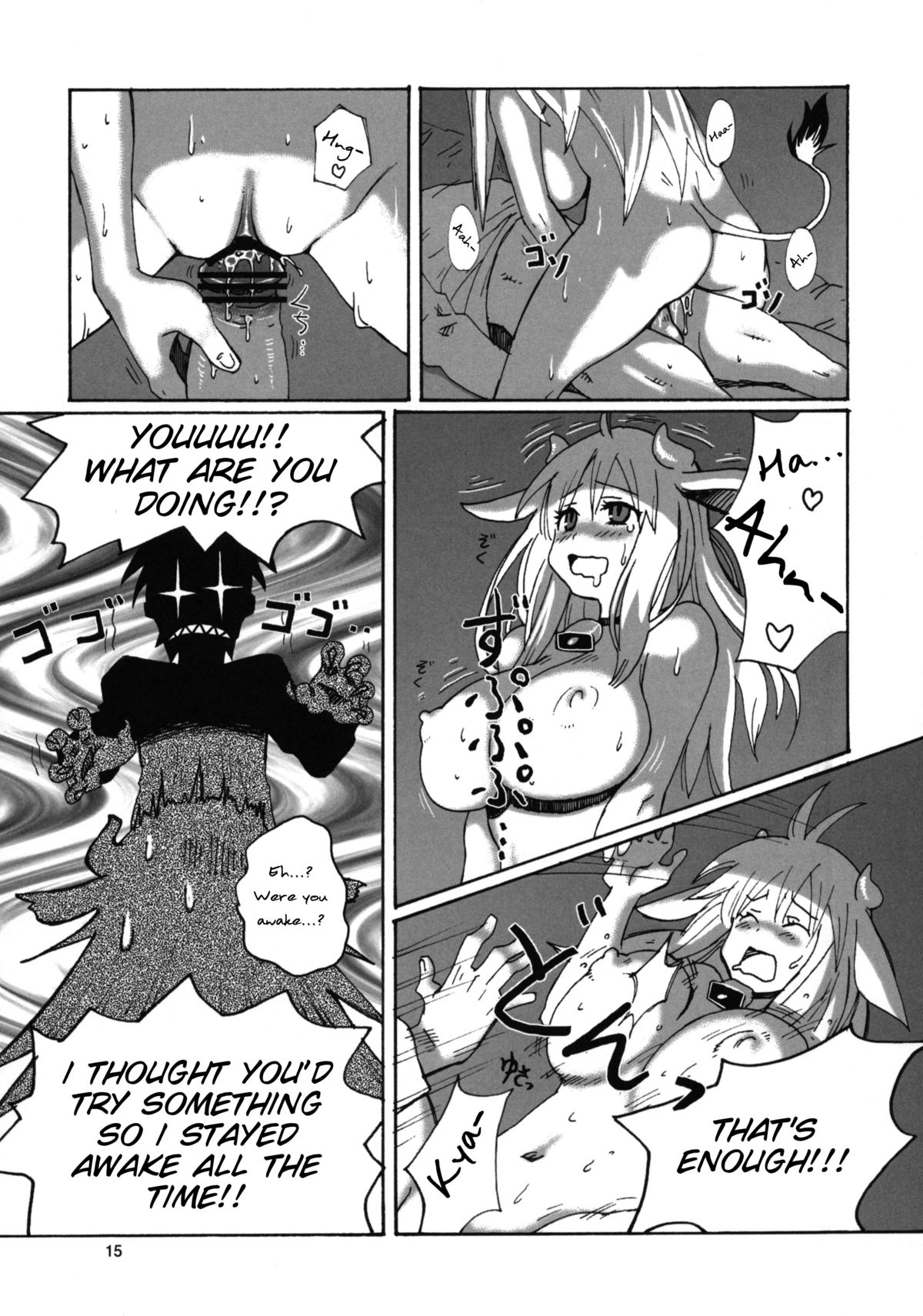 [ATTIC WORK SPACE (Ryoji)] けもみみ! [英訳]