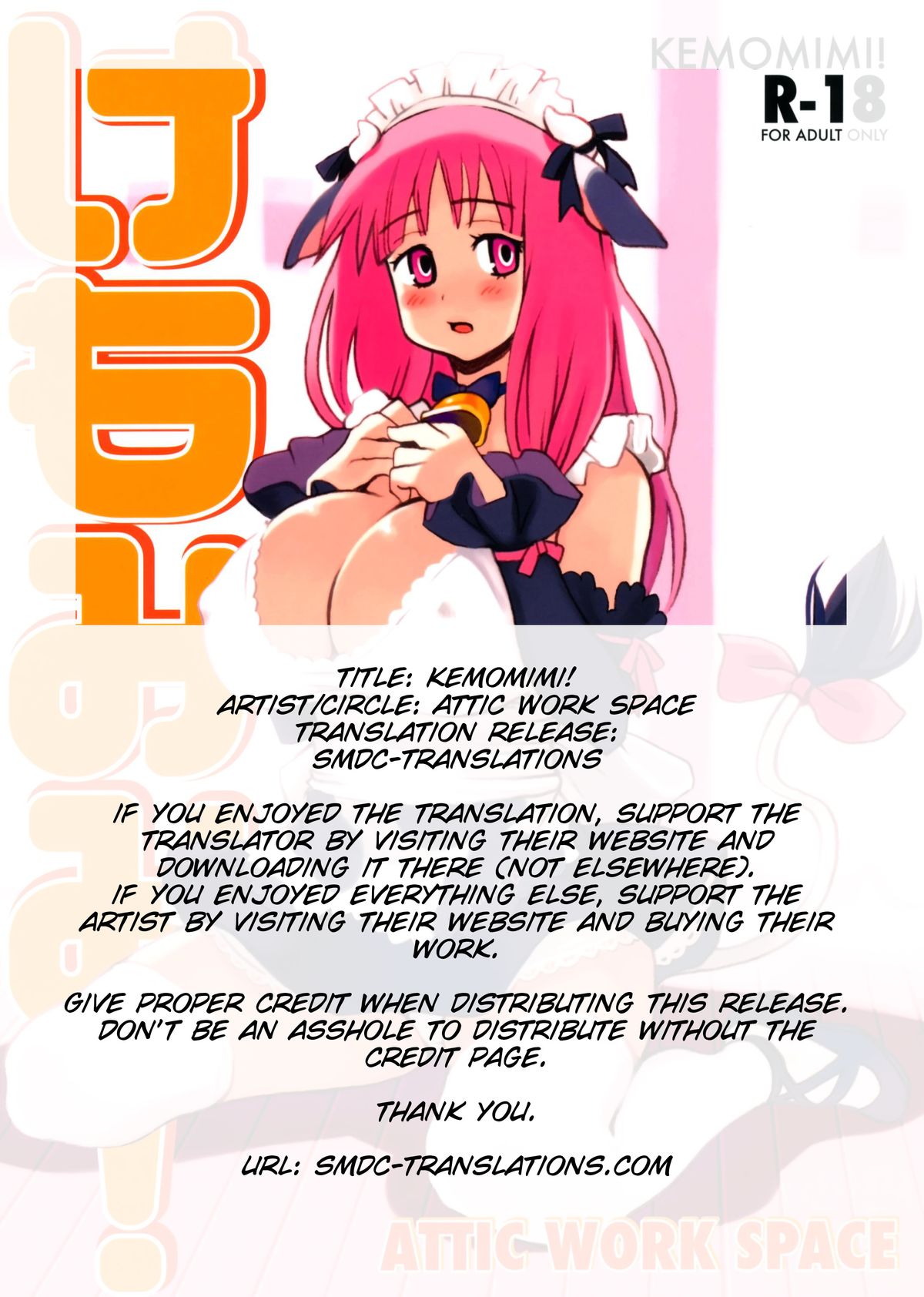 [ATTIC WORK SPACE (Ryoji)] けもみみ! [英訳]