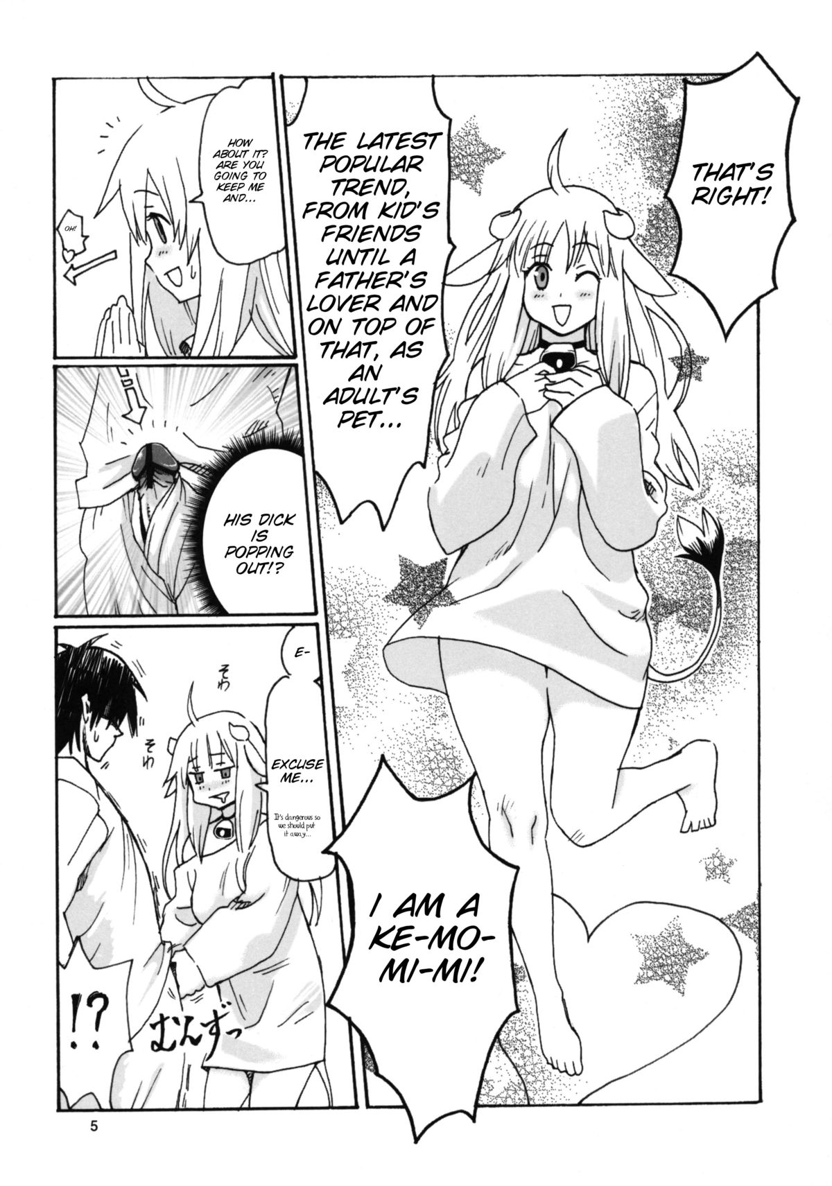 [ATTIC WORK SPACE (Ryoji)] けもみみ! [英訳]