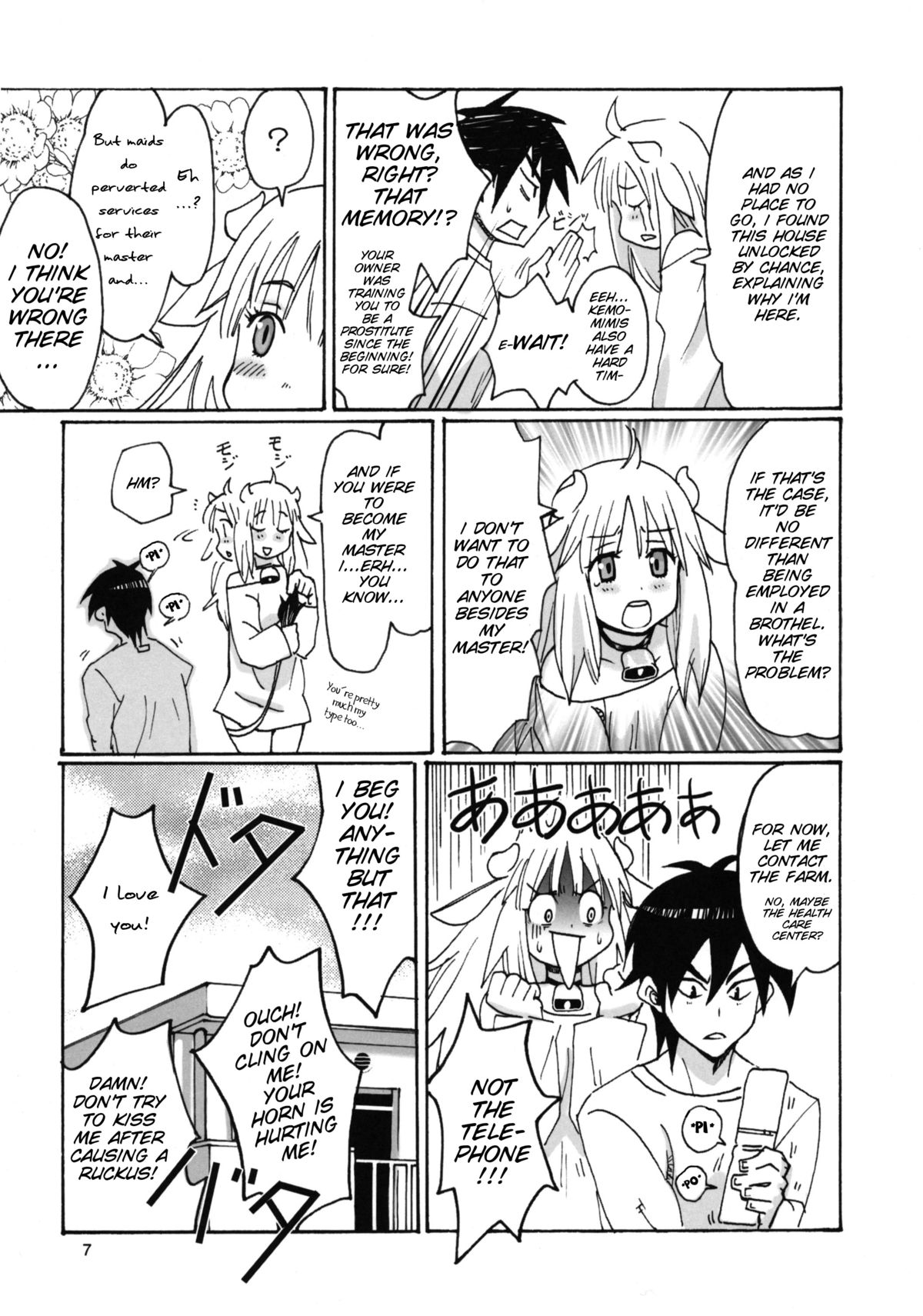 [ATTIC WORK SPACE (Ryoji)] けもみみ! [英訳]