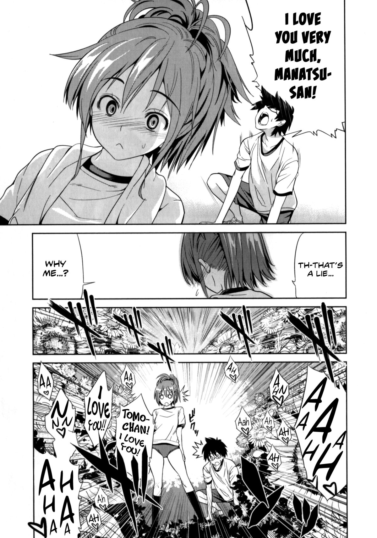 [稚名はなび] 向日葵一芽 (初恋とフェラチオと精飲) [英訳]