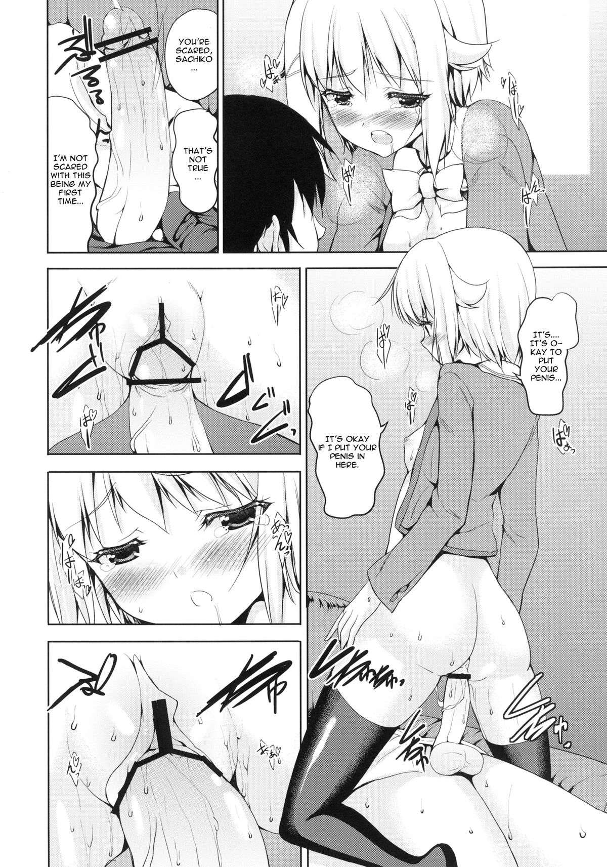 [Sweet Avenue (カヅチ)] Executive Sweet (アイドルマスター シンデレラガールズ) [英訳] [DL版]