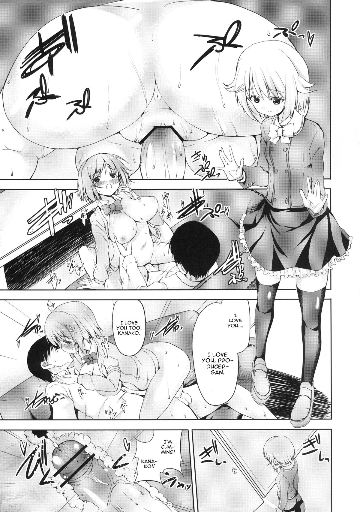 [Sweet Avenue (カヅチ)] Executive Sweet (アイドルマスター シンデレラガールズ) [英訳] [DL版]