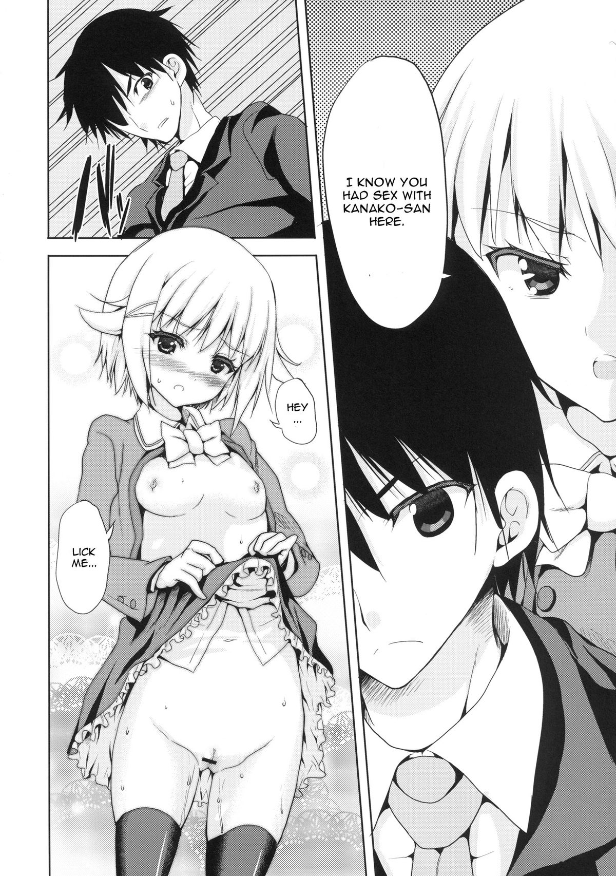 [Sweet Avenue (カヅチ)] Executive Sweet (アイドルマスター シンデレラガールズ) [英訳] [DL版]