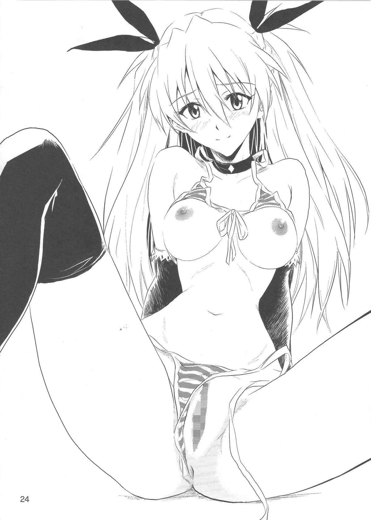 (C81) [なかよひ (いづるみ)] おねだりアスカ (新世紀エヴァンゲリオン)