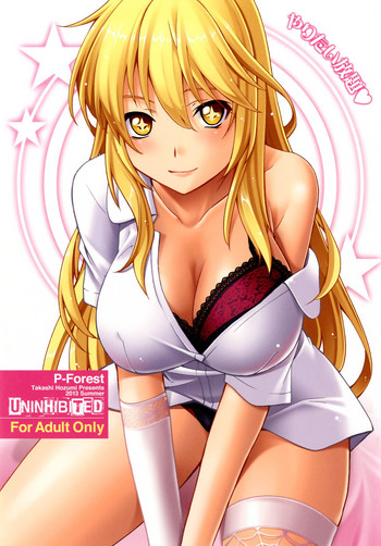 [P-FOREST (穂積貴志)] やりたい放題 (とある科学の超電磁砲) [英訳]