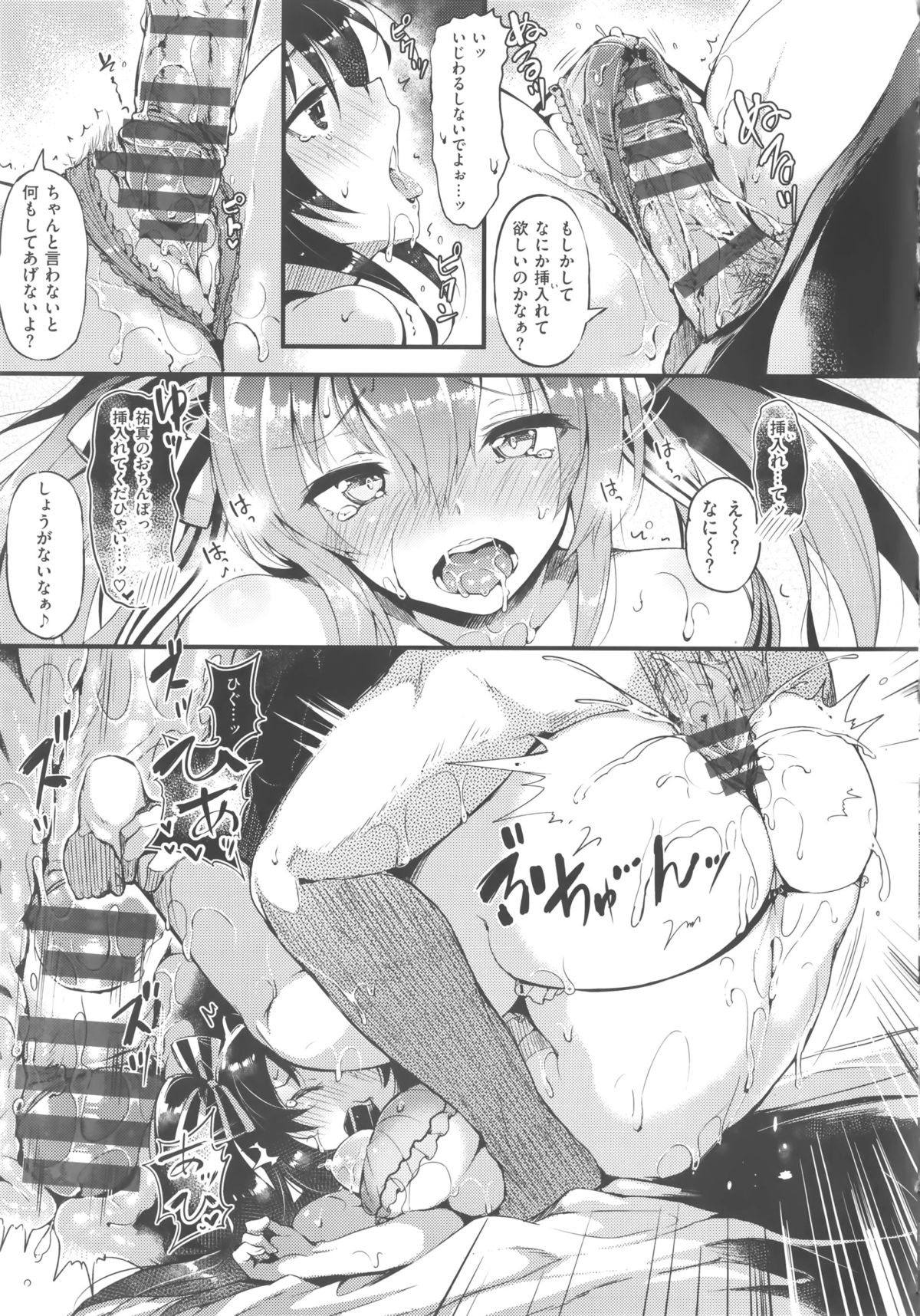 [ぴょん吉] ぷにかの + 8P小冊子