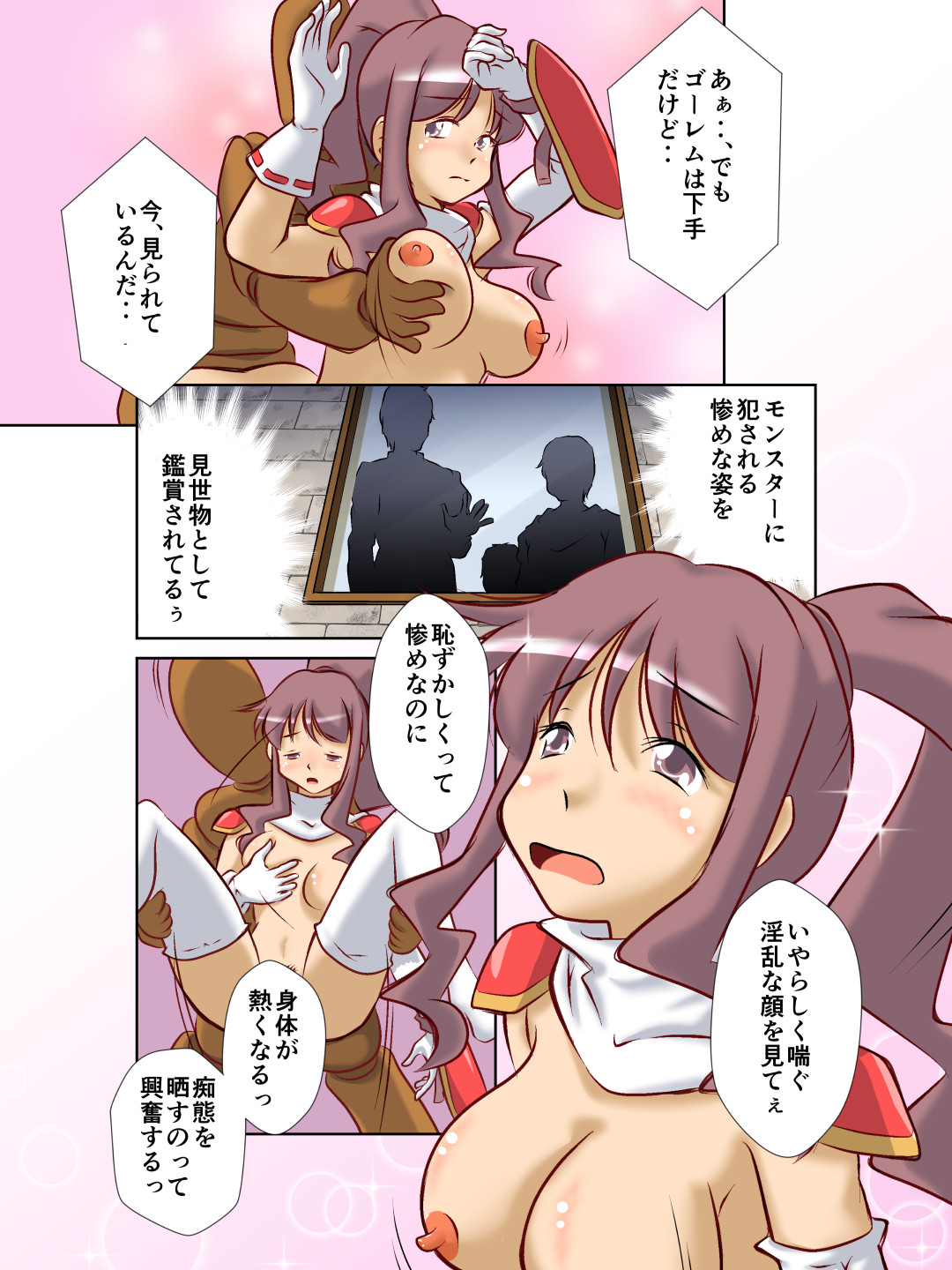 [A AshGrey Mix (高橋深青)] 救世主様は淫らな雌牛に堕ちたい