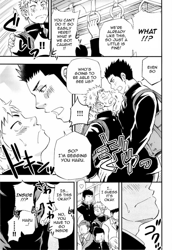 男の心と春の天気（英語）-D-RAW2による