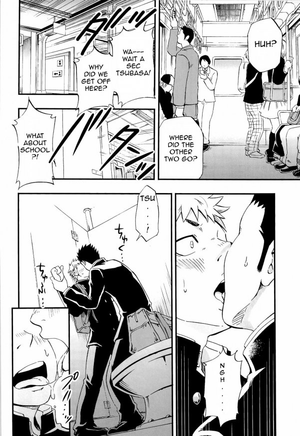 男の心と春の天気（英語）-D-RAW2による