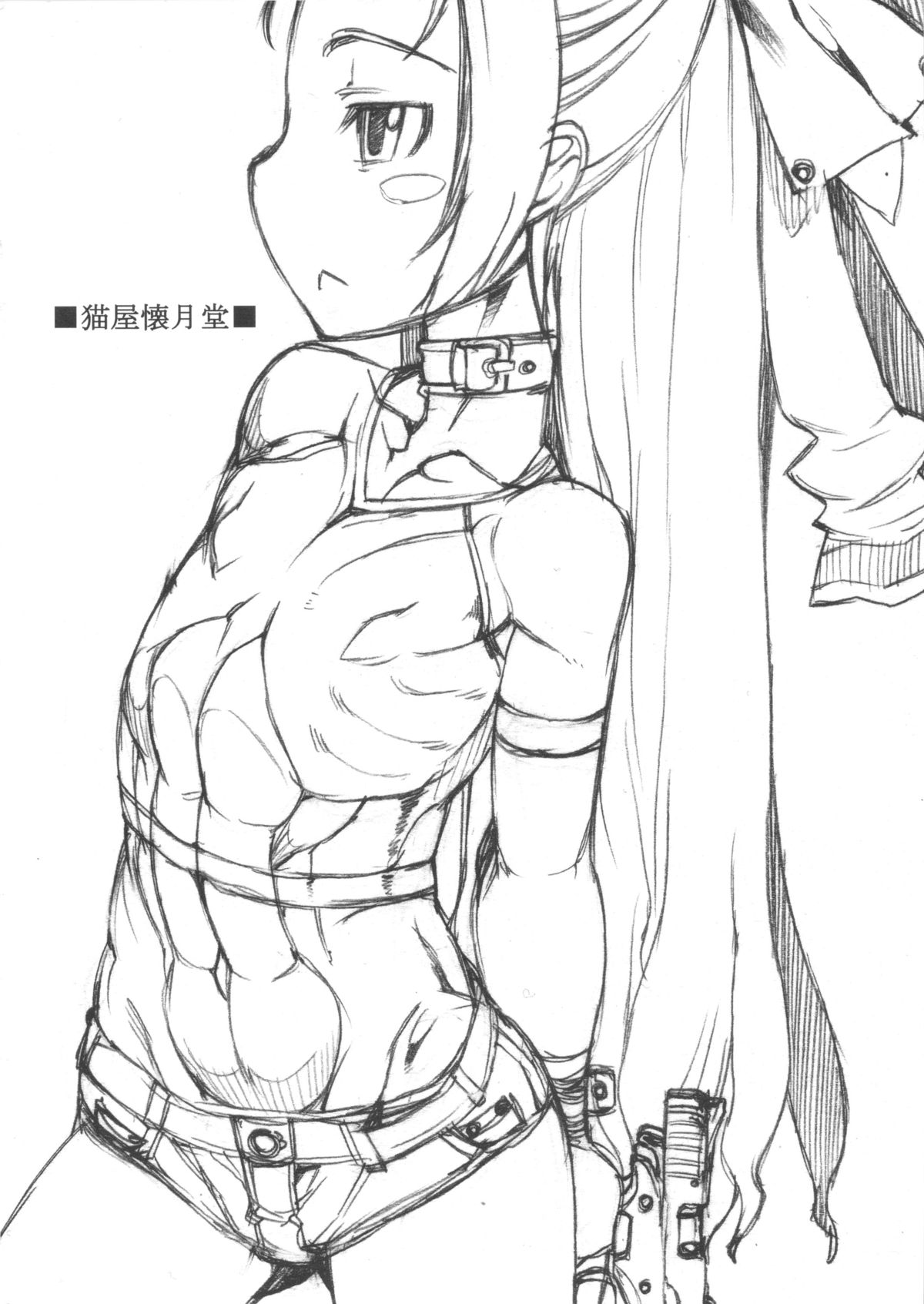 (ふたけっと9.5) [猫屋懐月堂 (T.K-1)] ROUGH vol.49 (ドキドキ!プリキュア)