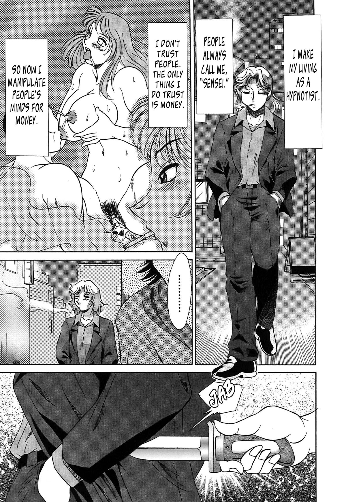 [ちゃんぽん雅] 超おねーさん天国 7 -完結編- [英訳]