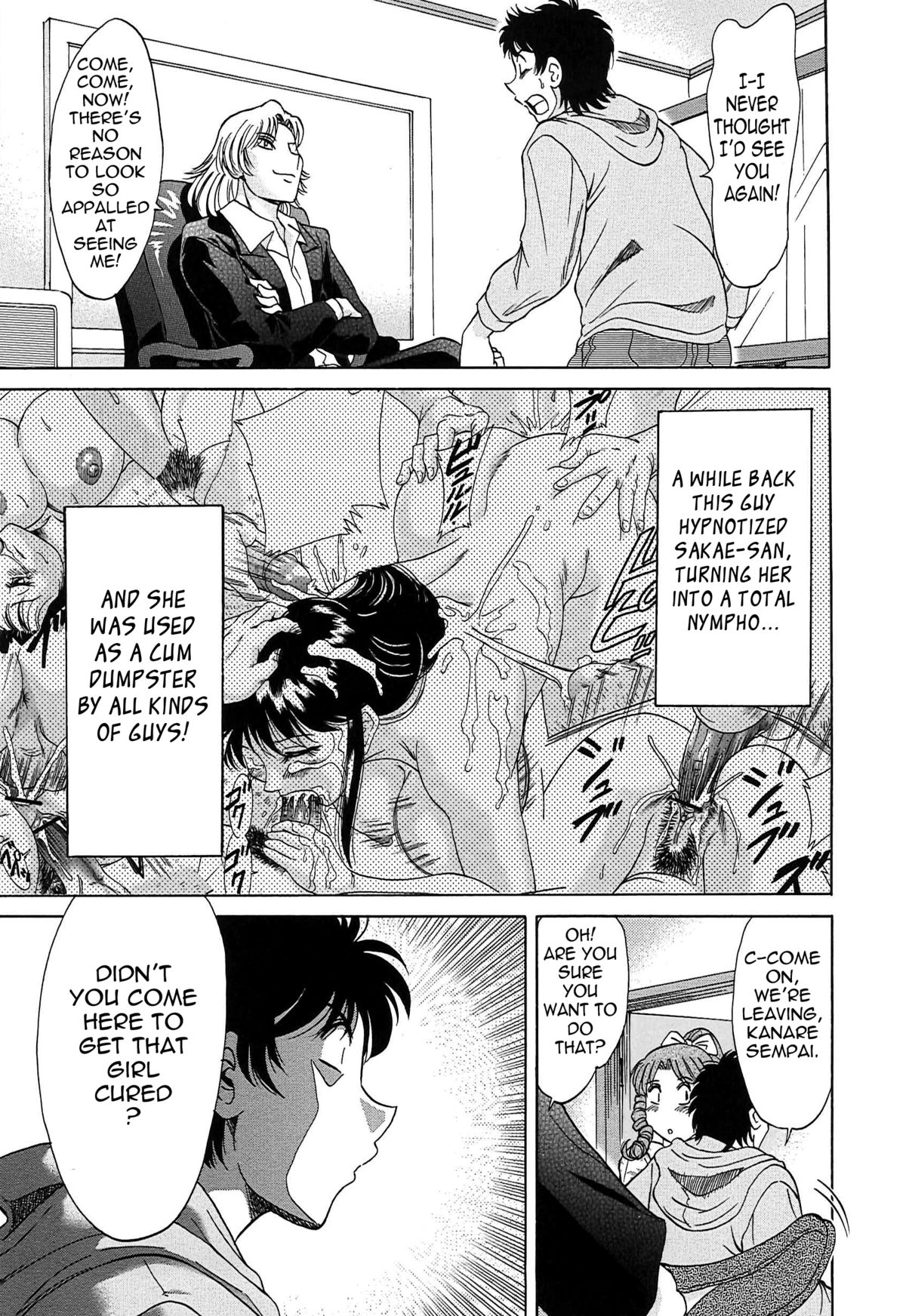 [ちゃんぽん雅] 超おねーさん天国 7 -完結編- [英訳]