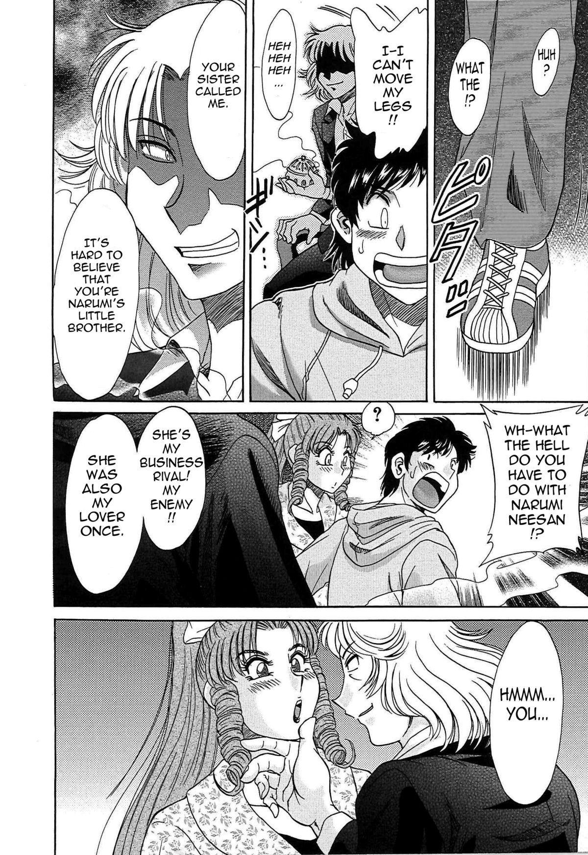 [ちゃんぽん雅] 超おねーさん天国 7 -完結編- [英訳]