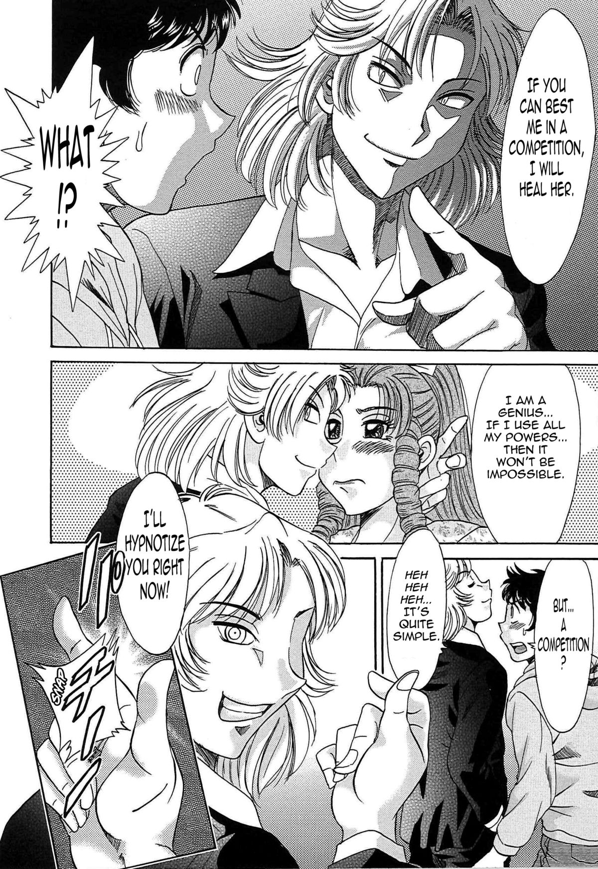 [ちゃんぽん雅] 超おねーさん天国 7 -完結編- [英訳]