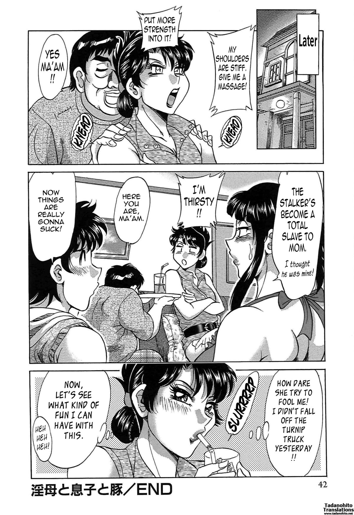 [ちゃんぽん雅] 超おねーさん天国 7 -完結編- [英訳]