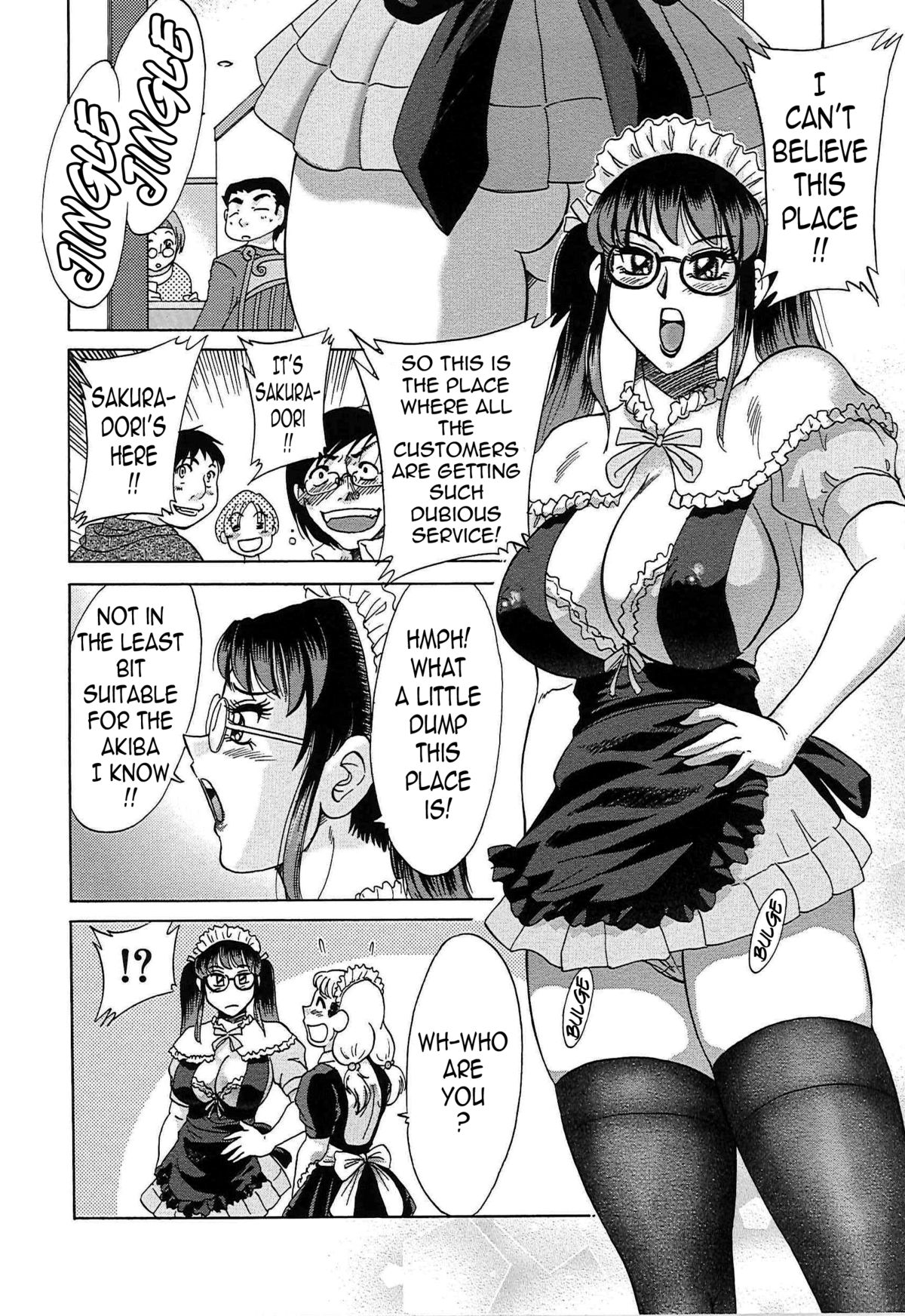 [ちゃんぽん雅] 超おねーさん天国 7 -完結編- [英訳]