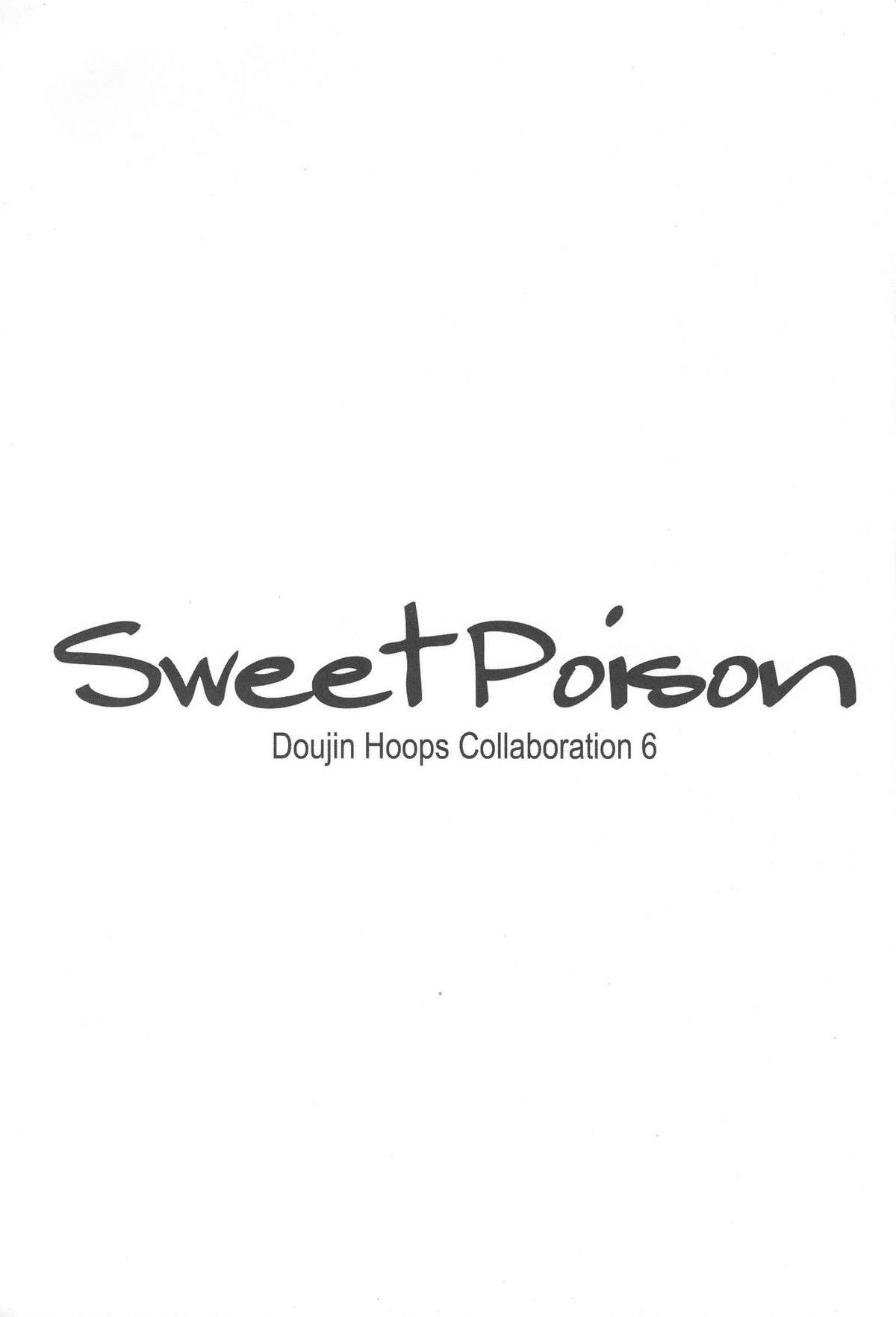 (C66) [Doujin Hoops] Sweet Poison/ Bitter Honey (おねがい☆ティーチャー, おねがい☆ツインズ)