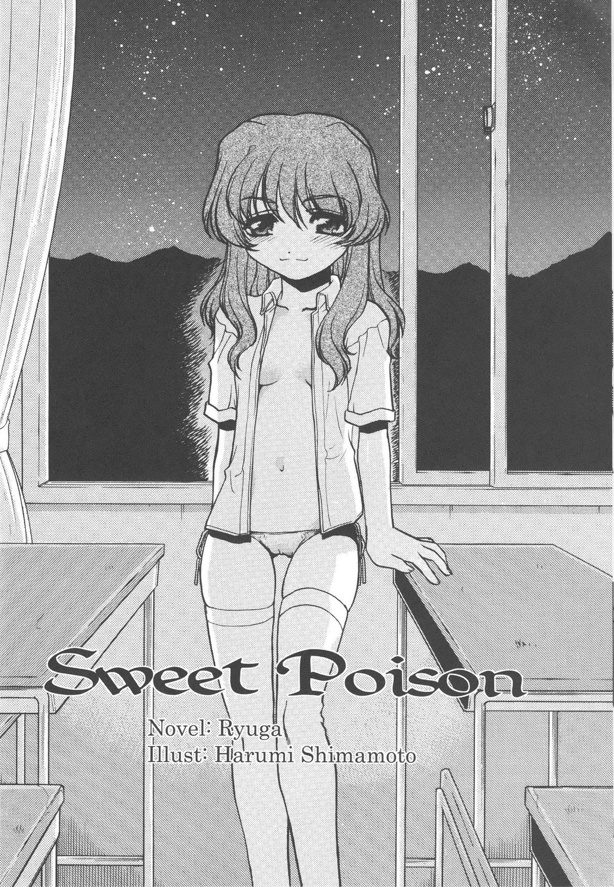 (C66) [Doujin Hoops] Sweet Poison/ Bitter Honey (おねがい☆ティーチャー, おねがい☆ツインズ)