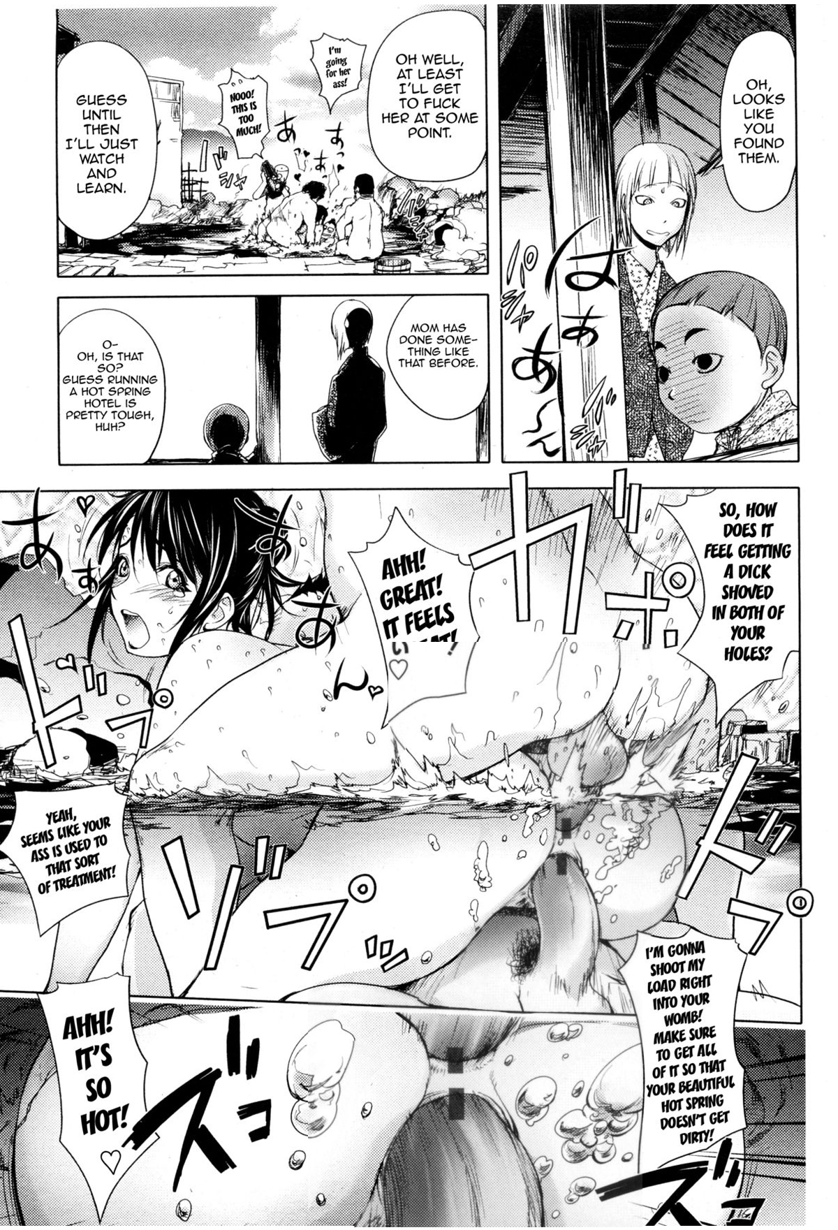 [蒟吉人] ミダラBooks [英訳]