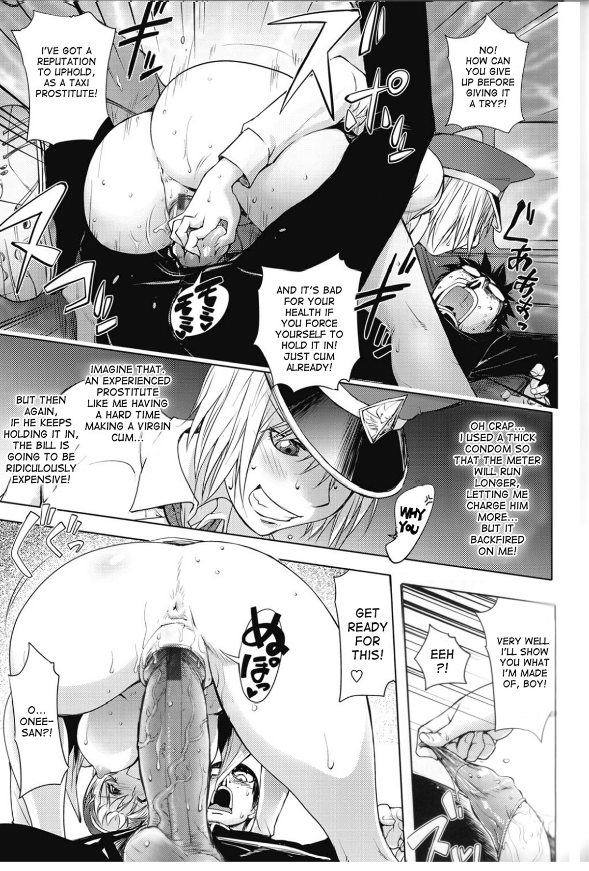 [蒟吉人] ミダラBooks [英訳]