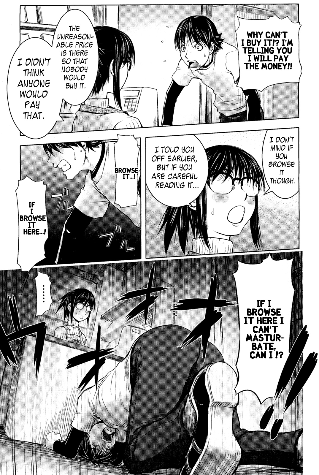 [蒟吉人] ミダラBooks [英訳]