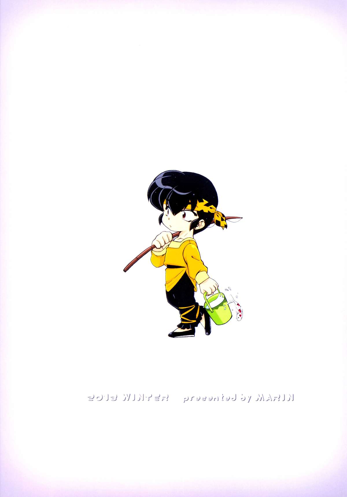 (C85) [まりん (鈴里厘花、mage)] じゃじゃ馬になっちゃう! (らんま1／2) [英訳]