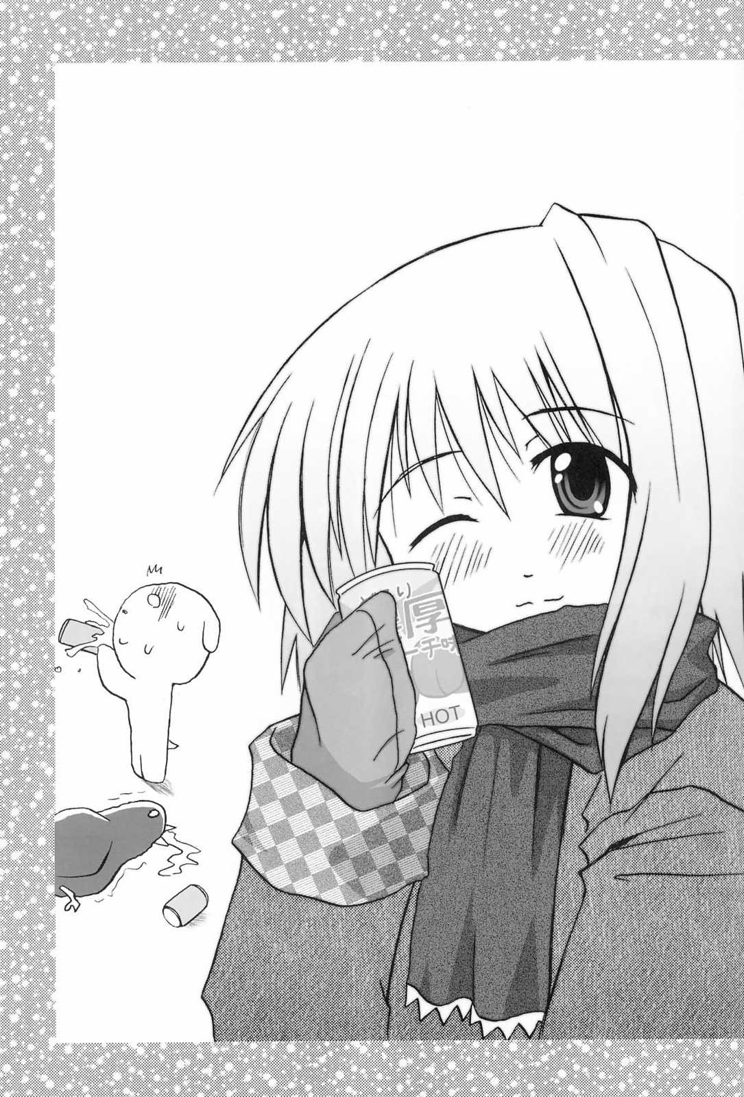 (C63) [星狩座 (DATE)] みすずちんパニック！4th Remix (AIR)