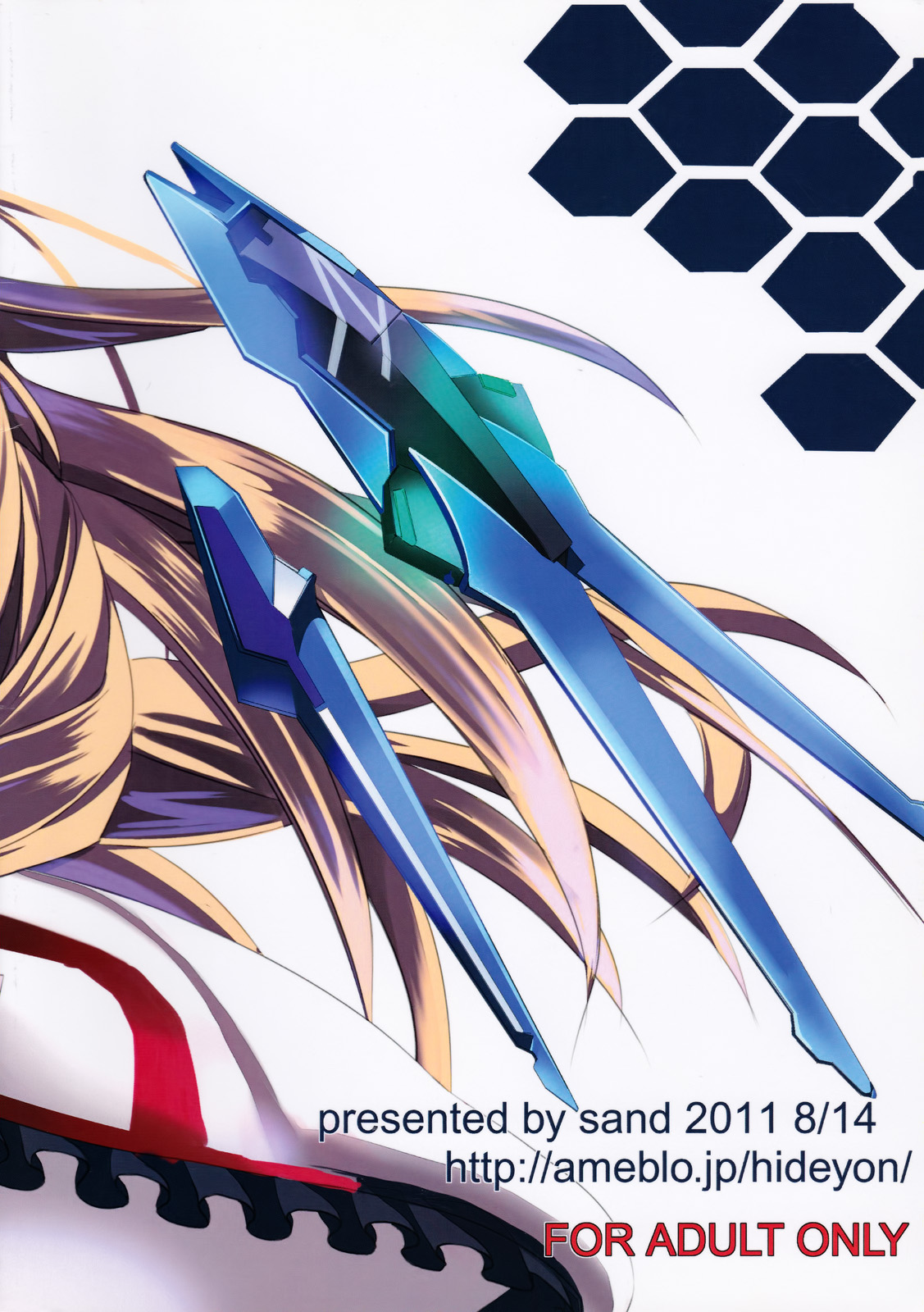 (C80) [sand (ゆう)] unstoppable driver (IS＜インフィニット・ストラトス＞) [英訳]