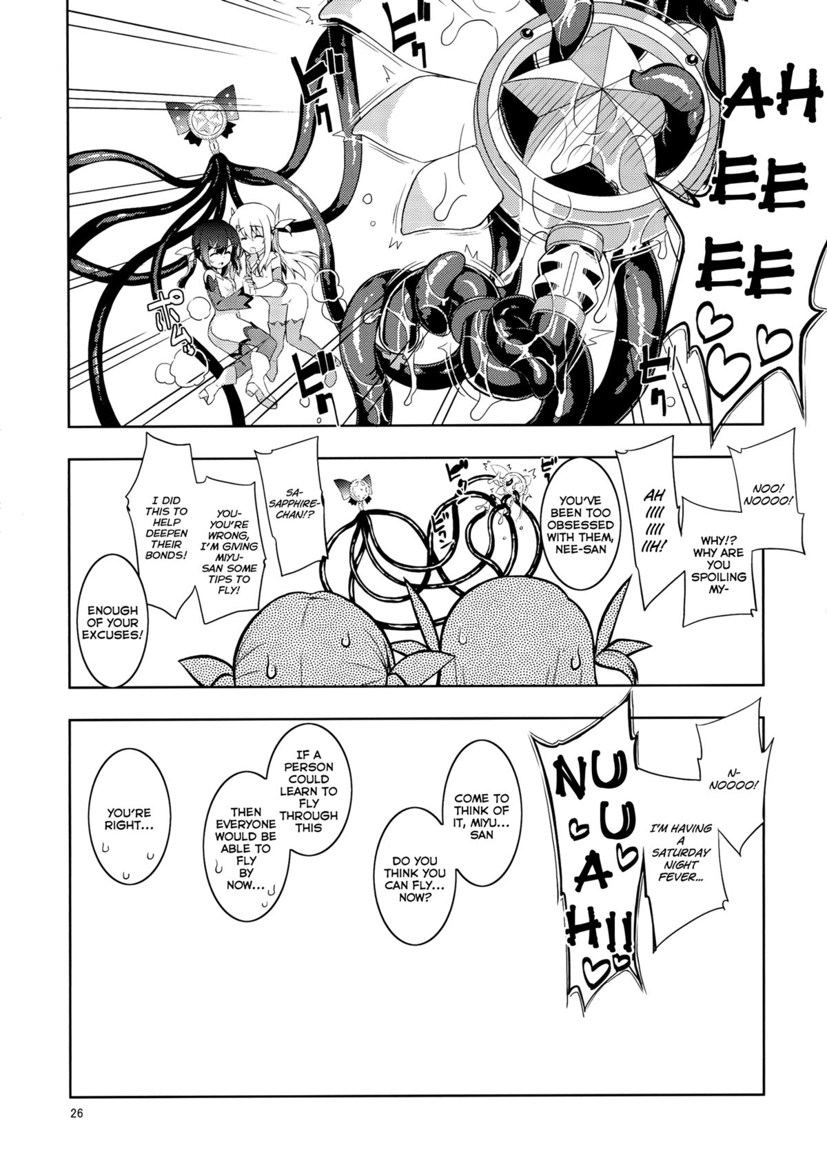 (C84) [RUBBISH選別隊 (無望菜志)] RE18 (Fate/kaleid liner プリズマ☆イリヤ) [英訳]