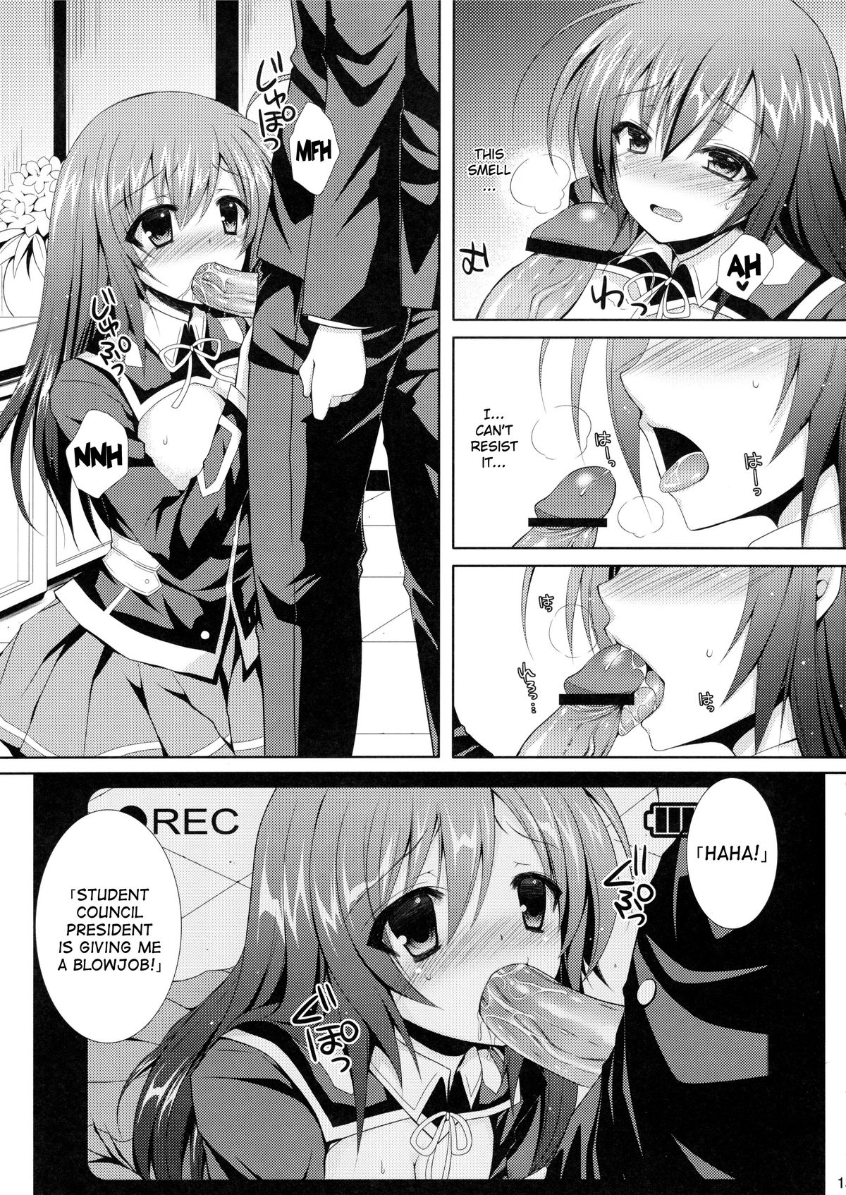 (C82) [Sugar＊Berry＊Syrup (クロエ)] めだかちゃん搾乳2～球磨川君にビデオ撮影されちゃう本～ (めだかボックス) [英訳]