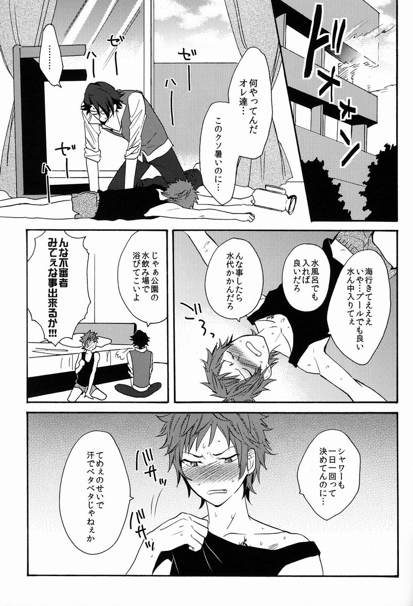 (C84) [ダブルスラッシュ (織島ユポポ)] ペロペロキャンディ (K)