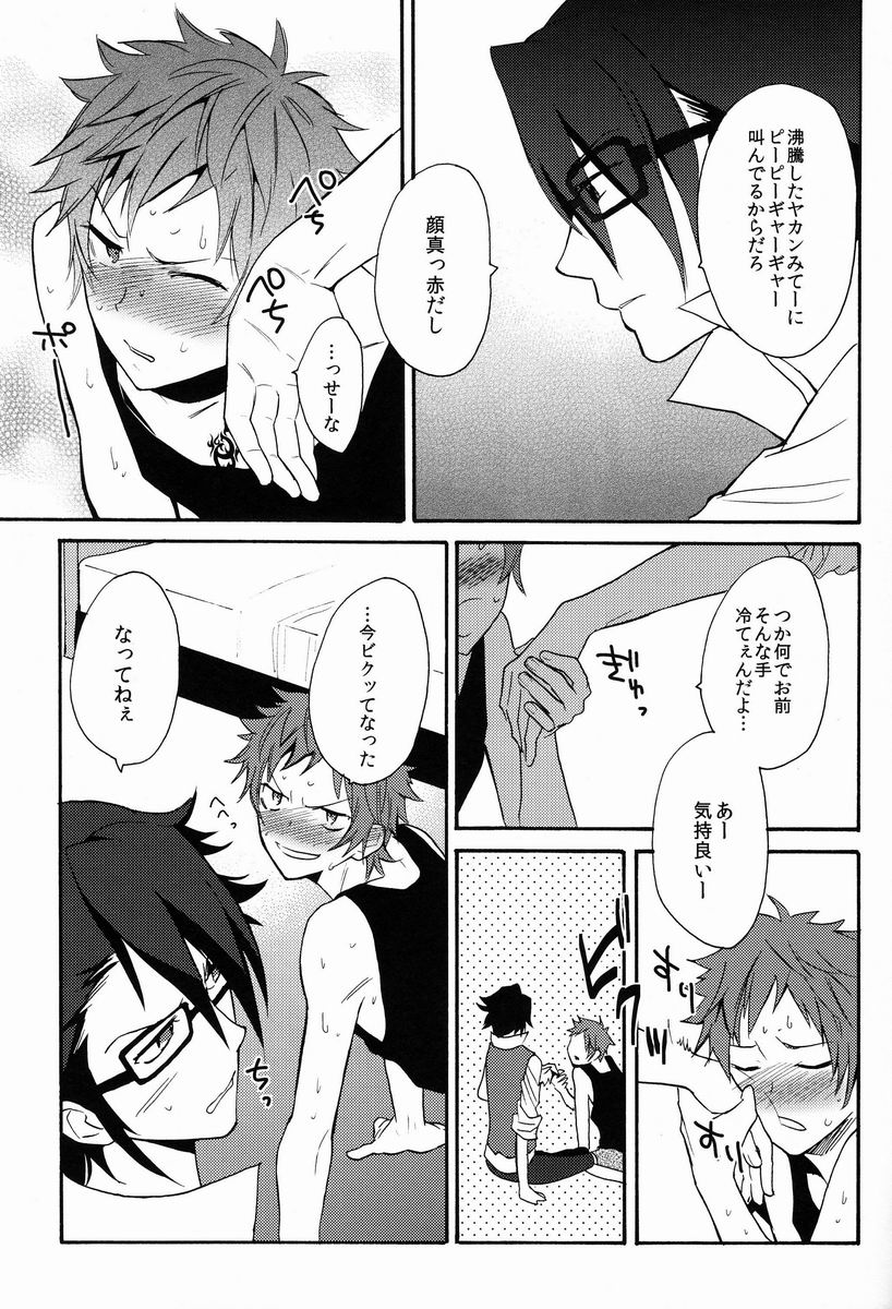 (C84) [ダブルスラッシュ (織島ユポポ)] ペロペロキャンディ (K)