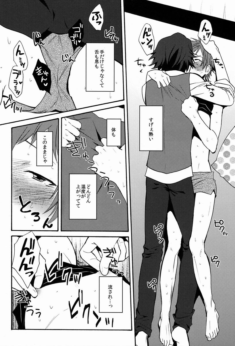 (C84) [ダブルスラッシュ (織島ユポポ)] ペロペロキャンディ (K)