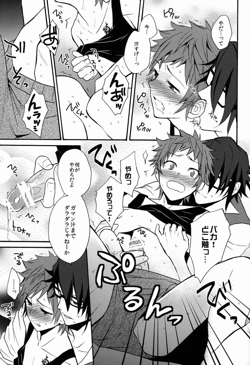 (C84) [ダブルスラッシュ (織島ユポポ)] ペロペロキャンディ (K)