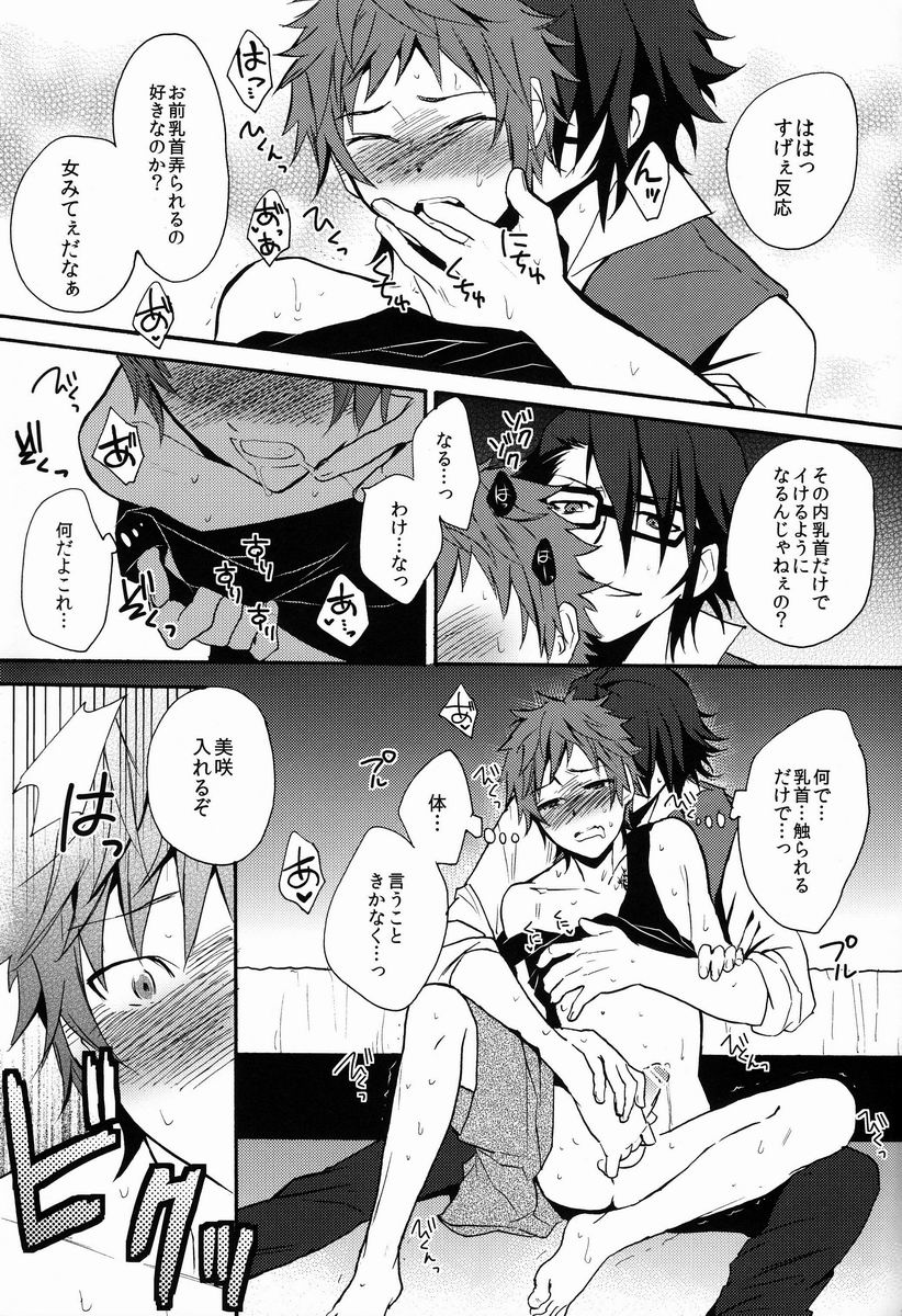 (C84) [ダブルスラッシュ (織島ユポポ)] ペロペロキャンディ (K)