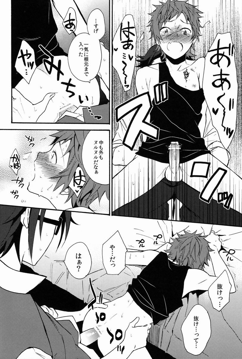 (C84) [ダブルスラッシュ (織島ユポポ)] ペロペロキャンディ (K)