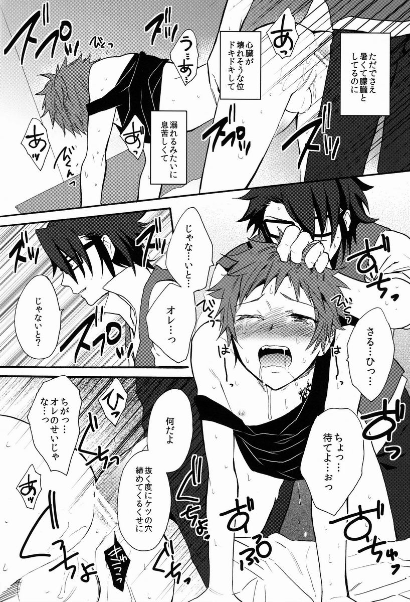 (C84) [ダブルスラッシュ (織島ユポポ)] ペロペロキャンディ (K)