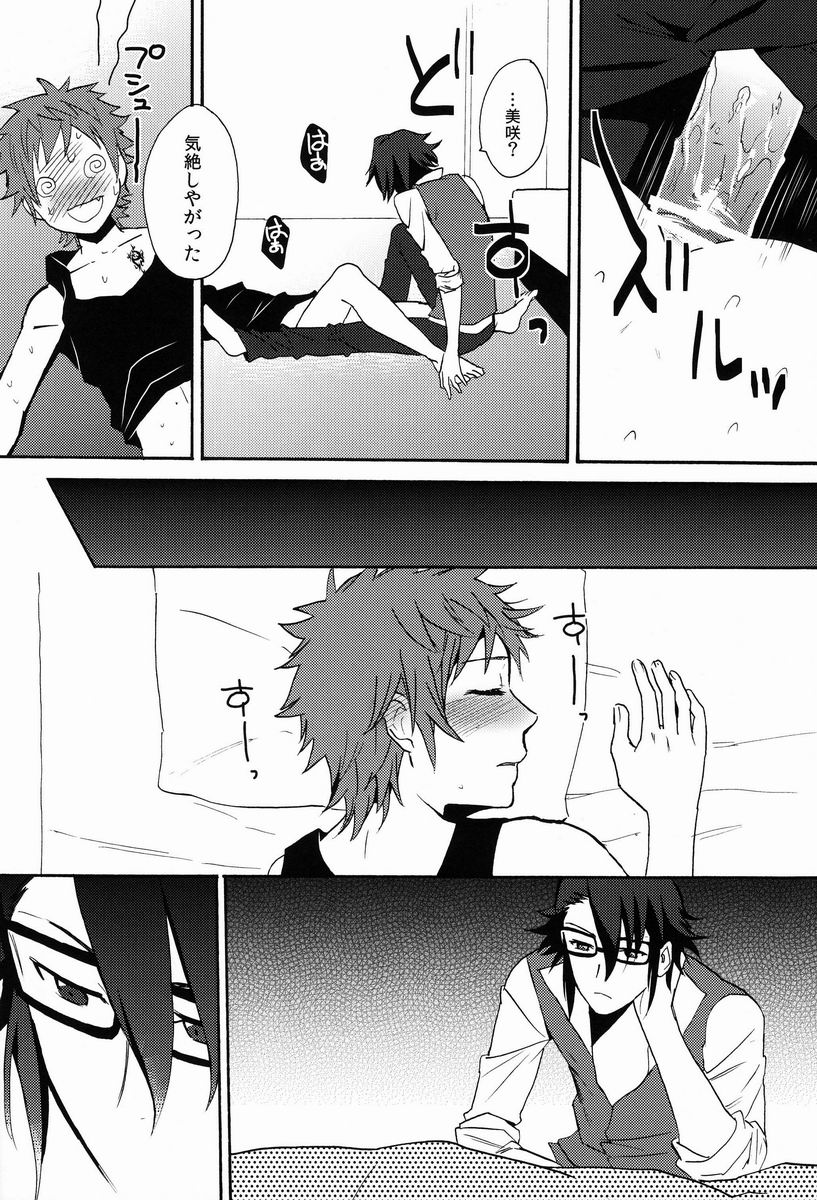 (C84) [ダブルスラッシュ (織島ユポポ)] ペロペロキャンディ (K)