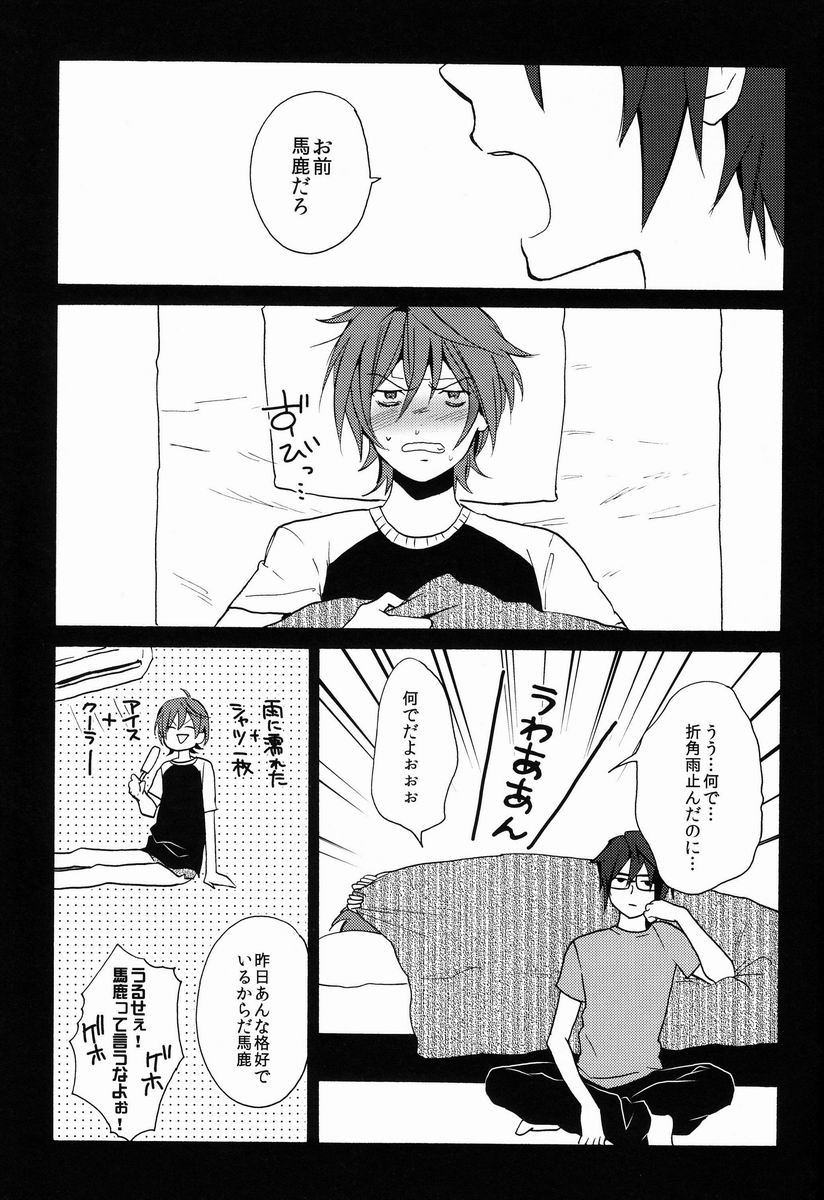 (C84) [ダブルスラッシュ (織島ユポポ)] ペロペロキャンディ (K)