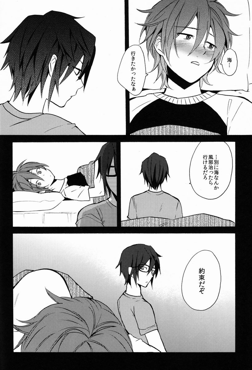 (C84) [ダブルスラッシュ (織島ユポポ)] ペロペロキャンディ (K)