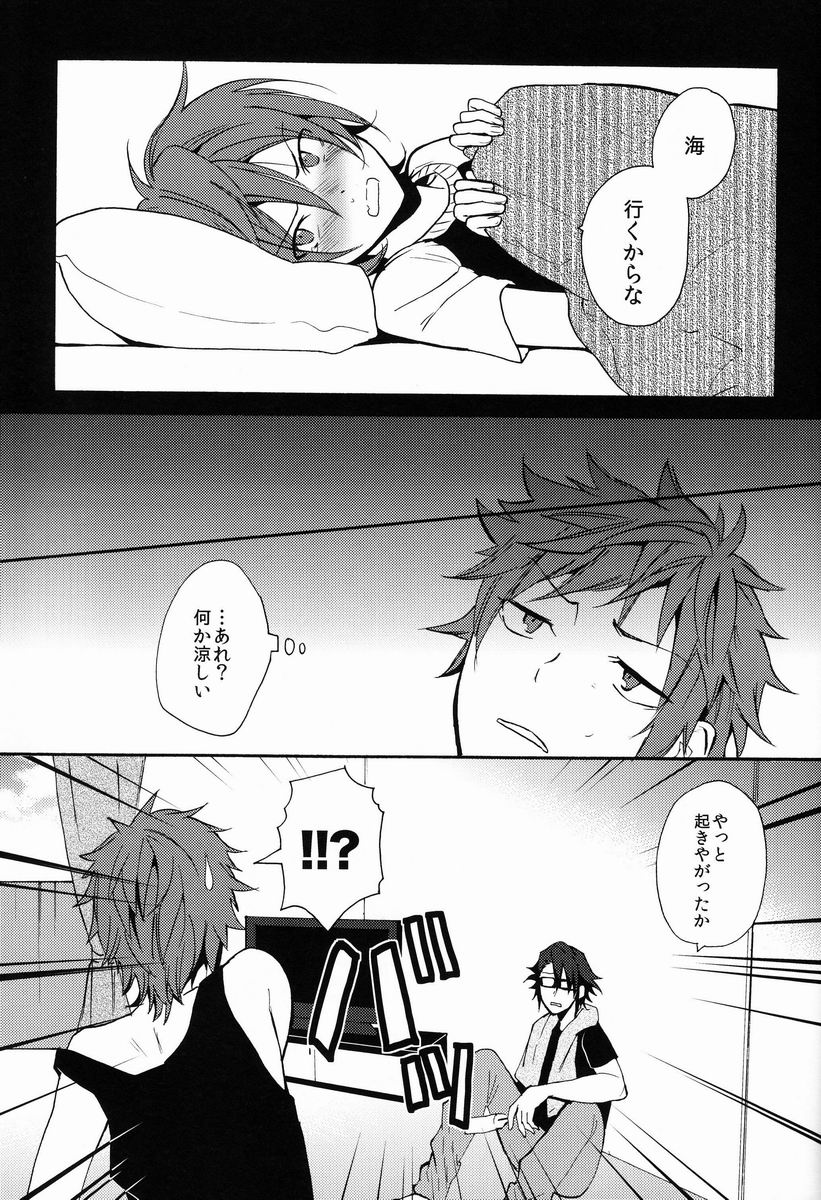 (C84) [ダブルスラッシュ (織島ユポポ)] ペロペロキャンディ (K)