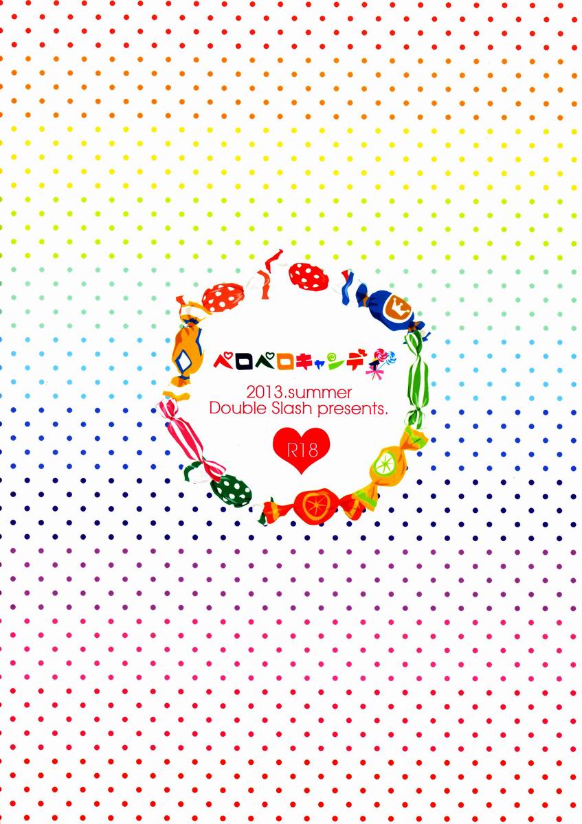 (C84) [ダブルスラッシュ (織島ユポポ)] ペロペロキャンディ (K)