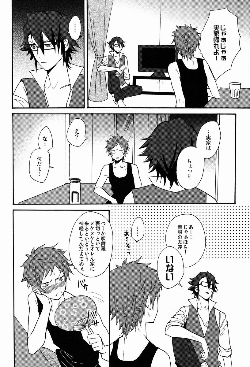 (C84) [ダブルスラッシュ (織島ユポポ)] ペロペロキャンディ (K)