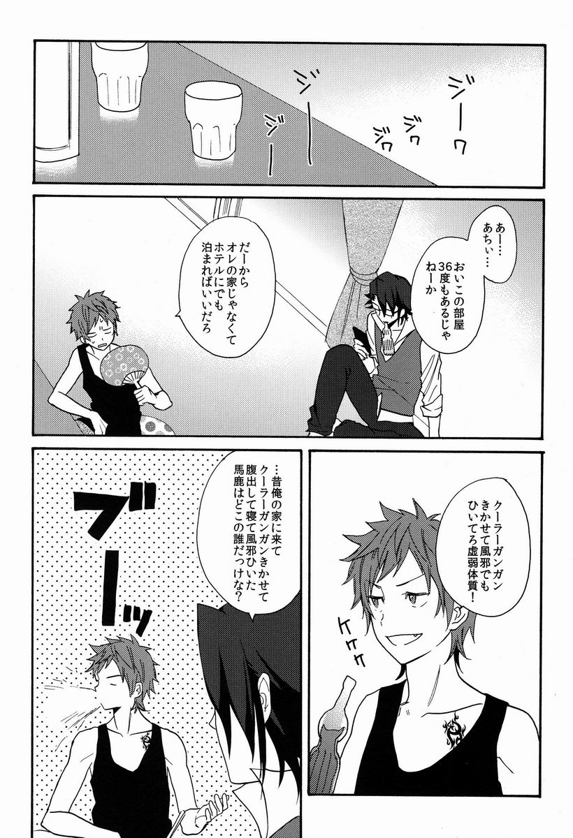 (C84) [ダブルスラッシュ (織島ユポポ)] ペロペロキャンディ (K)