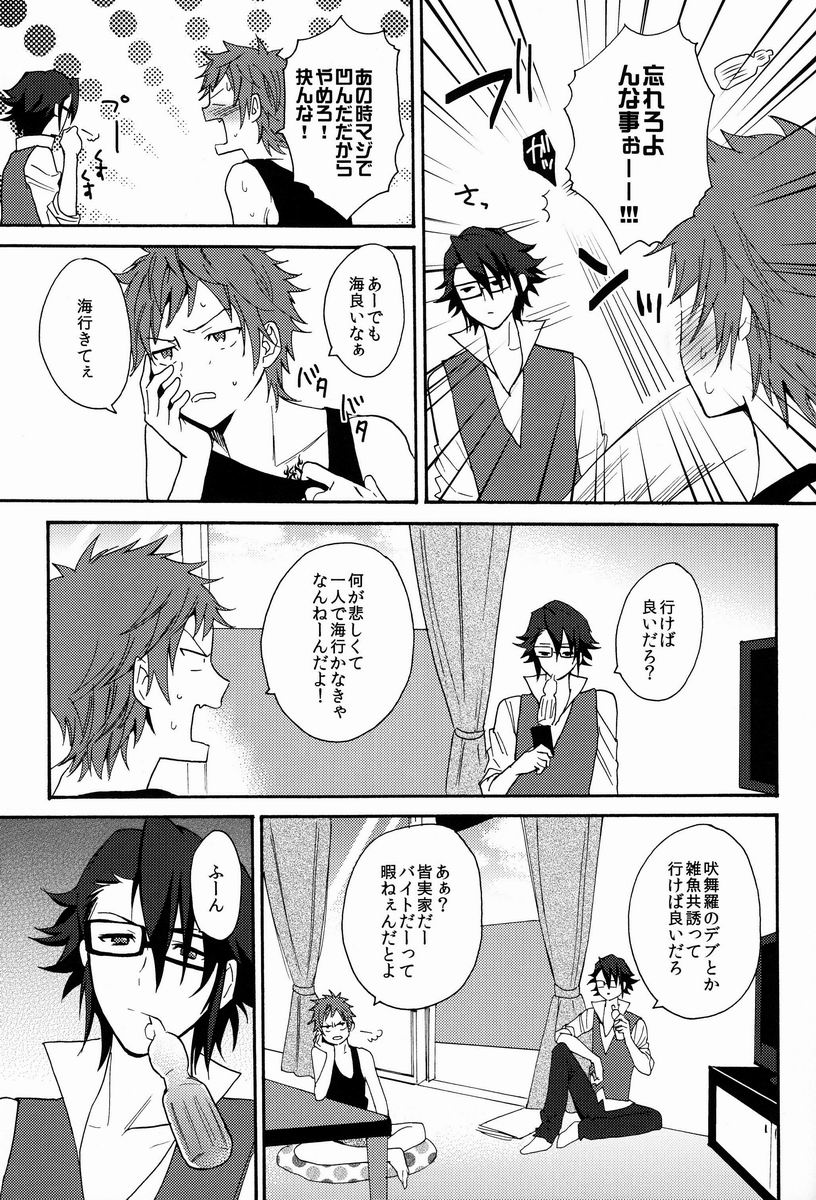 (C84) [ダブルスラッシュ (織島ユポポ)] ペロペロキャンディ (K)