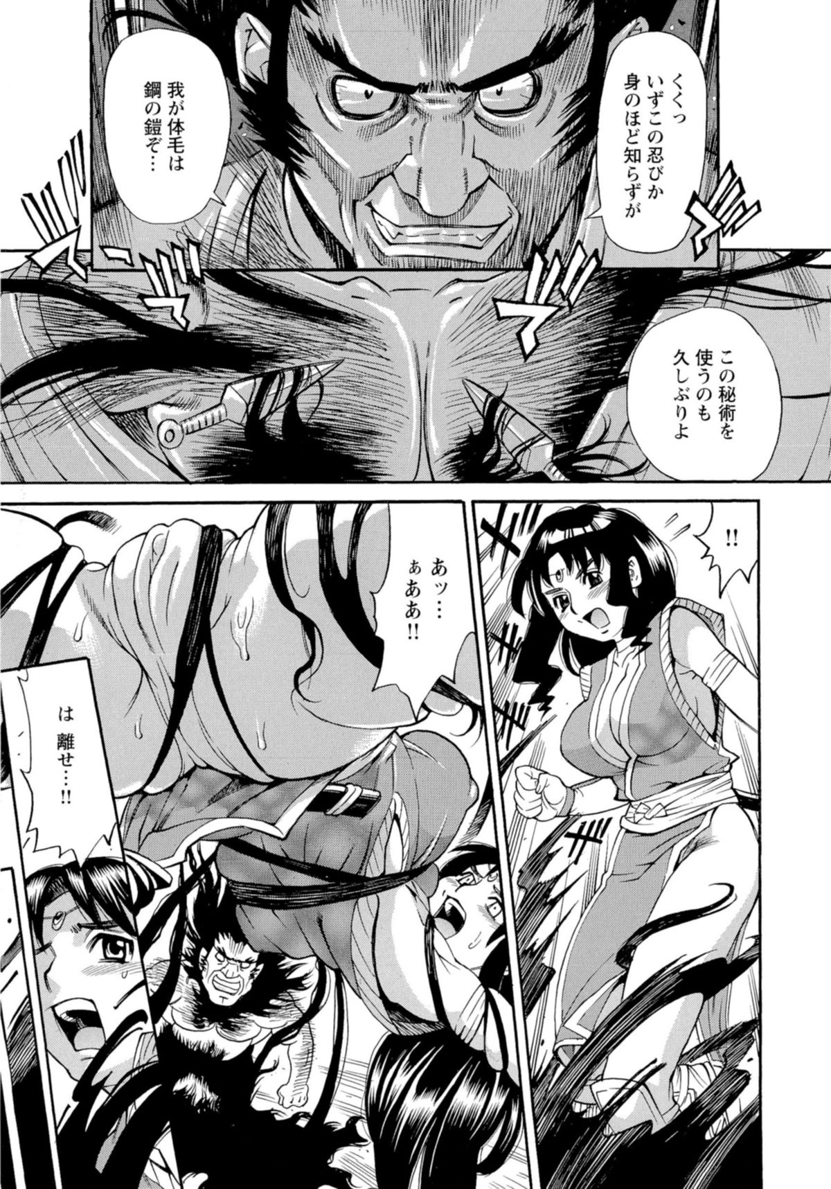 [牧部かたる] 淫乱制服ハメ日記