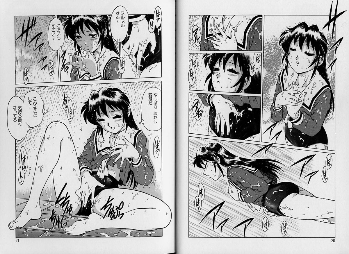 [やながわ理央] AVシネ倶楽部 2